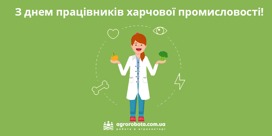 Харчовий технолог